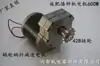 Motor Espalhador de Fertilizante e Semeador Senbang Motor DC Motor 12V24V Motor de Alta Potência