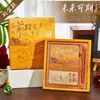 Set de Cuadernos de Pintura de Paisaje Estilo Antiguo Flor de Loto, Pino, Bambú y Ciruelo Caja de Regalo Estudiante Estilo Chino Rima Antigua Cuaderno Souvenir Cultural y Creativo