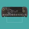 Adequado para Rog Xbox X20 7,4 polegadas 2026 Película Temperada Console Portátil Rogxbox X20 Película de Vidro com Bordas Curvas