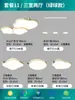 Luminárias para a Casa Toda 2025 Nova Moderna Simples Sala de Estar Luz Principal Vento Creme Nuvem Atmosférica LED Zhongshan Luminária de Teto