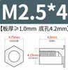 SO-M8M10M12 acero al carbono chapado zinc azul y blanco agujero pasante espárrago de remache hexagonal columna tuerca placa de presión espárrago electrónico