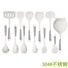 Novo Conjunto de 8 Peças de Utensílios de Cozinha de Silicone com Cabo de Aço Inoxidável Escumador de Gordura Concha para Sopa Espátula Colher de Cozinha conjunto de cozinha