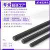 Varilla Roscada Completamente de Acero al Carbono de Alta Resistencia 12.9 Óxido Negro Barra Roscada Sin Cabeza Varilla Roscada Completa m5m6m48