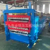 Jin Heng Machinery 840-900-Prensa de Tejas de Tres Capas para Nivelación y Corte Máquina de Doblado en Frío Suministro de Fábrica