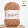 Bolas de Lã Chenille Fosco Fofas e Adoráveis para Bonecas e Bolsas Artesanais, Bolas de Lã Fio Tira de Gelo Fino, Chenille Fosco