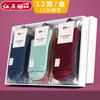 Meias Femininas Meias Empilhadas Outono e Inverno Meias Femininas Meias Coloridas de Algodão Outono Mid-Thick Four Seasons Meias Femininas Cor Sólida Inverno Meias Longas
