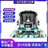 Máquina recreativa de cine interactivo de disparos en nave espacial para cuatro personas equipo de entretenimiento sala de experiencia dinámica VR realidad virtual fabricantes
