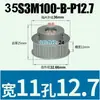 Rueda Síncrona S3M12-35 Dientes Tipo K/B Ancho de Diente 11 Aleación de Aluminio Oxidado Polea Síncrona Tipo S3M100 Agujero 4-16