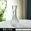 Comercio Exterior Lujo Ligero Retro Jarrón Pequeño Vidrio Repujado Mini Jarrón Transfronterizo Estilo Ins Arreglo Floral Hidropónico Transparente para Sala de Estar