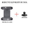 Soporte para tableta antirrobo de terminal inteligente compatible con tableta Panasonic G2 de 10.1 pulgadas, soporte para tableta industrial a prueba de tres