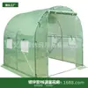 Tienda de Aislamiento para Tubería Galvanizada Tienda Pe Flor 2X2X2M Diámetro de Tubería 19mm Disponible para Soporte Transfronterizo e Inspección de Fábrica Fuente de Fábrica