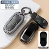 Adecuado para Tesla Model Ysx Modelo 3 Nueva Versión Cubierta de Llave Bolsa para Llave Funda Protectora Completa Accesorios para Hombres y Mujeres