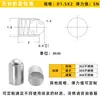 Perla de Microonda de 1.5 mm Mármol de Posicionamiento de 2 mm Cabeza de Bola de Presión Resorte de Acero Inoxidable Perla de Posicionamiento Perla Táctil