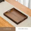 Bandeja de madeira de bambu bandeja com alça de imitação de nogueira bandeja de chá para casa bandeja de chá de hotel bandeja retangular de armazenamento fabricantes atacado