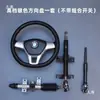 Conjunto del Volante, Caja de Dirección Eléctrica para Vehículo de Cuatro Ruedas, Tubos Superior e Inferior, Piezas del Sistema de Dirección, Modificación del Volante