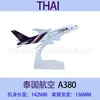 Especial 15 yuanes Modelo de Avión A380 16cm Modelo Original EAU Aerolíneas de Malasia KT Polvo Colección de Regalo Aleación Simulación
