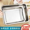 Fabricante Feito Sob Medida Bandeja de Aço Inoxidável Placa Quadrada Comércio Exterior Transfronteiriço Suprimento Amazon Forma de Assar Prato de Jantar Comercial Logotipo