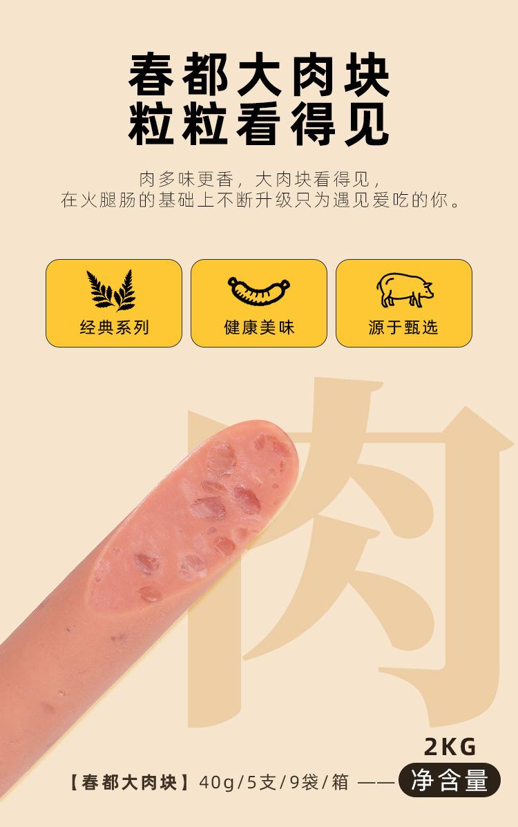 大肉块-详情_02.jpg