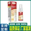 Spray Medicinal para Farmacia 60ml [Dr. Zhang] Spray Antipurito para Pie de Atleta Pie de Atleta Antipurito Dropshipping