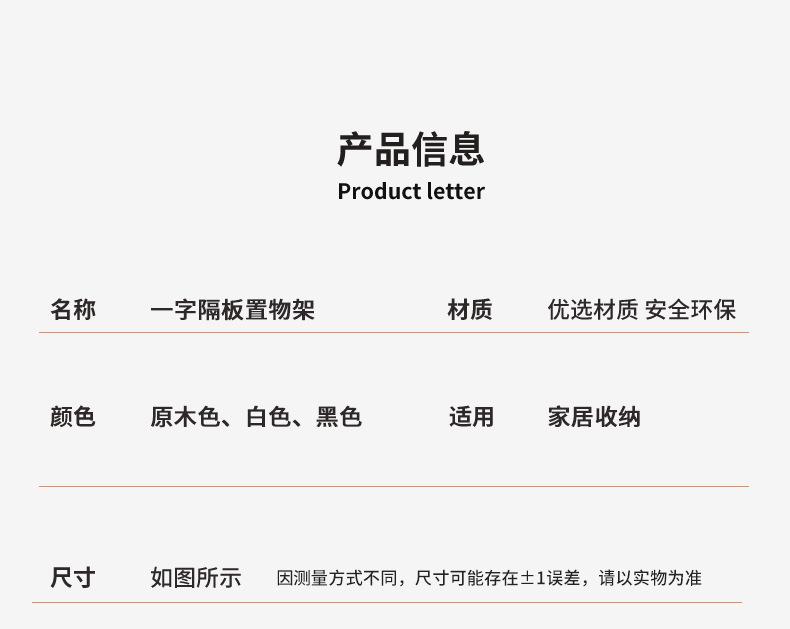 详情图片_15.png