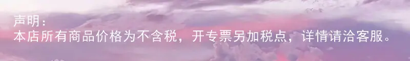 声明14-01 (11).png
