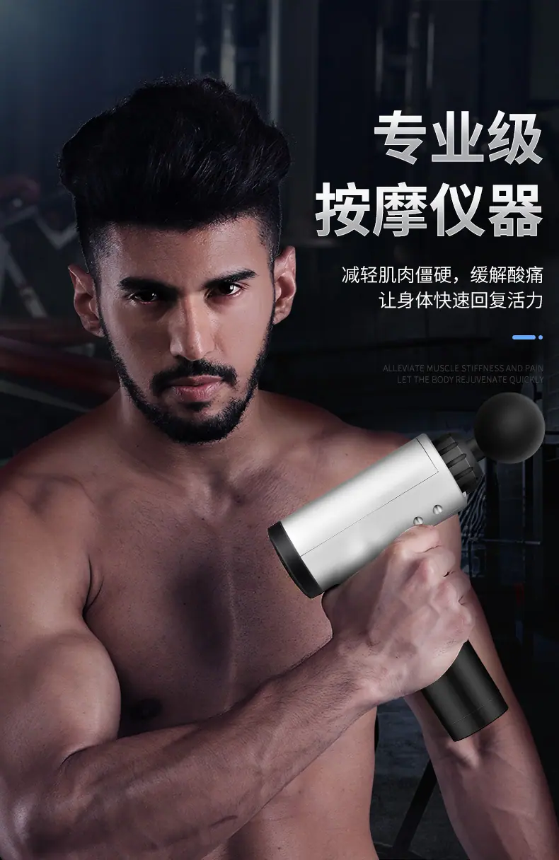 筋膜枪详情页_03.jpg?x-oss-process=image/format,png
