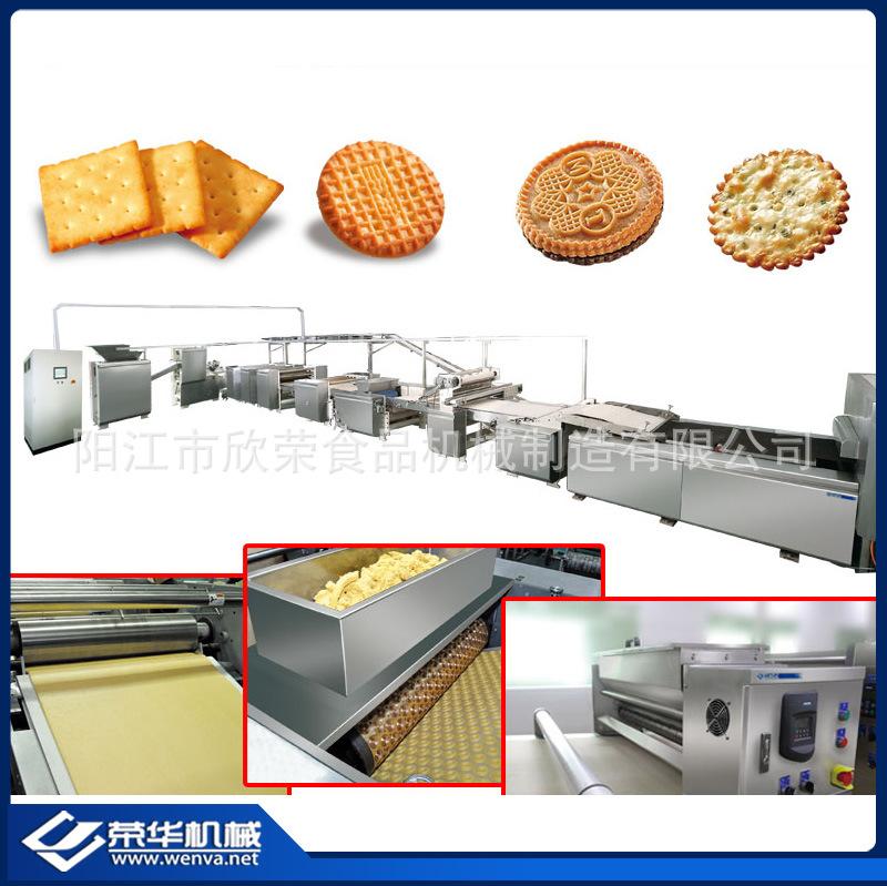饼干生产线2