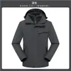 Chaqueta exterior para primavera, otoño e invierno, tres en uno, desmontable, cálida, adecuada para montañismo, unisex, se puede imprimir con logo