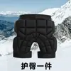 Rodilleras para esquí, Rodilleras anticaída y anticontusión, Para usar en exteriores por niños y adultos, Equipo de protección para patinaje, Rodilleras, Coderas, Impermeable, Invierno al aire libre