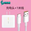 Cargador Rápido de 65W para Serie Oppo Reno, Bloque de Carga Rápida SuperVOOC 2.0, Adaptador de Corriente USB de 5V 2A / 10V 6.5A, Compatible con Reno 3/4/5/6/7/8/9 y Todos los Dispositivos Oppo SuperVOOC