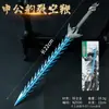 Modelo de Brinquedo Arma Dobrável Chicote Rachado Personalizado 22cm Artesanato em Metal Ornamento de Mesa