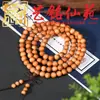 Pulsera de Cuentas de Sándalo Verde Sándalo Negro Palo de Rosa Amarillo Palo de Rosa Morado Cuentas Sueltas Cuentas de Madera Cadena de Mano Wenwan Cuentas de Oración