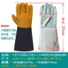 Guantes de Soldadura Largos Manga de Cuero de Vaca de Dos Capas Guantes Protectores Guantes Protectores para Soldador Corte y Rectificado