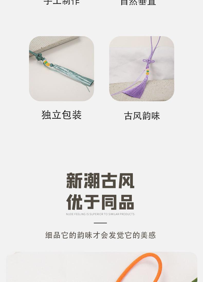 觅悦包挂绳_03