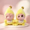 Nueva máquina de garra de muñeca de peluche de ocho pulgadas boutique muñeca de peluche muñeca muñeca de boda 8 pulgadas flujo