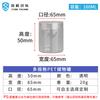 Sidun Packaging Tapa de Aluminio Calibre 65 Grado Alimenticio Botella de Plástico Transparente PET Sellado Dulces Snack Tarro de Medicina