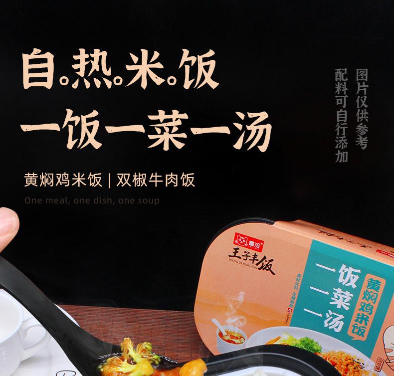 详情页_01
