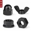 Tuercas de Plástico, Tuercas Hexagonales de Nylon, Tapas Protectoras, Cubiertas de Nylon, Tuercas de Brida de Nylon, Colección de Tapas para Tornillos