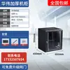Gabinete 1 metro 1.2 metros 42u 12u 6 Servidor de Red 2 metros Amplificador de Potencia Gabinete de Equipo de Audio Switch Gabinete de Bajo Voltaje