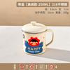Vaya, Taza de Leche Personalizada 316 para Jardín de Infancia, Engrosada con Asa, Taza de Desayuno, Taza de Aprendizaje para Bebés Engrosada y Linda