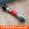 Boquilla Multifuncional para Bomberos 2.5 pulgadas 2 pulgadas Manguera de Agua Aspersor Riego de Alta Presión Riego de la Tierra DC Rocío Floreciente Pistola de Agua