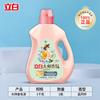 Detergente para ropa con fragancia Libai Master, fragancia duradera y protección del color, lote de volumen doméstico, eliminación de manchas, caja completa, venta al por mayor, productos genuinos de fábrica