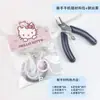 Accesorios Completos Kit de Materiales para Manualidades DIY Posicionadores Cuentas Hombre Perezoso Cadena para Teléfono Móvil Doble Círculo Material Versión Mejorada Cable de Acero