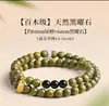 Pulsera de Sándalo Verde Xiangtai de Joyería Fenghe para Mujer, Jade Natural Auténtico Hetian, Madera de Sándalo, Grado Sumergible, Pulsera Wenwan