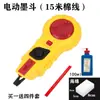Marcador de Línea Automático para Carpintería, Caja de Tinta de Carpintero, Marcador de Línea, Caja de Tinta de Carpintero, Marcador de Línea, Caja de Tinta para Carpintería, Caja de Tinta para Madera
