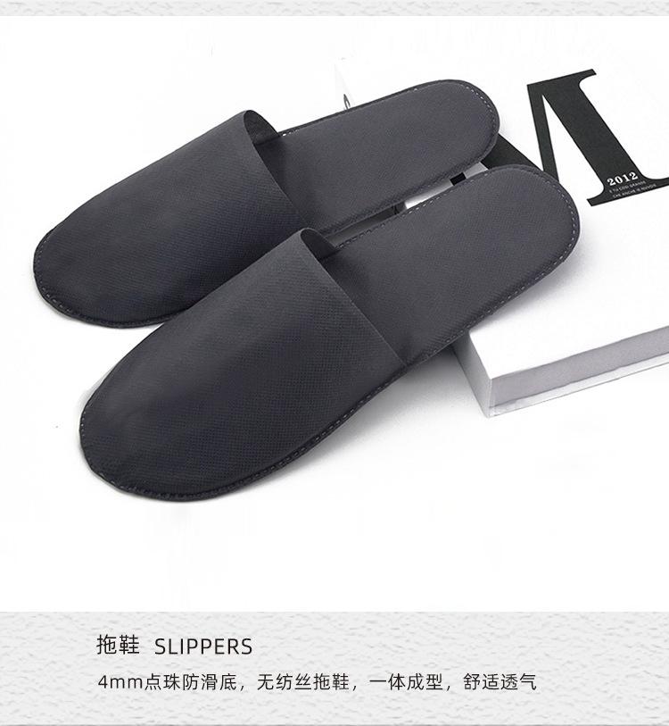 拖鞋1