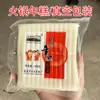 Bolo de Arroz Fresco Ningbo Bolo de Arroz Moído em Água Fatias de Bolo de Arroz Bolo de Arroz Artesanal da Fazenda Tiras de Bolo de Arroz Bolo de Arroz para Hot Pot Bolo de Arroz Frito