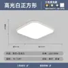 Nuevo Modelo 2025 Luz de Techo LED para Sala de Estar, Rectangular Ultradelgada Simple Moderna Elegante Iluminación Inteligente para Dormitorio
