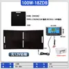 Panel Solar de 100W con 80% de descuento, Carga Rápida, Adecuado para Dispositivos Pequeños, Bolsa Plegable Solar de Carga para Móviles Zhenghao