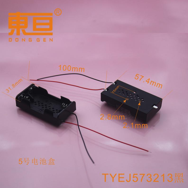 TYEJ573213黑0.png